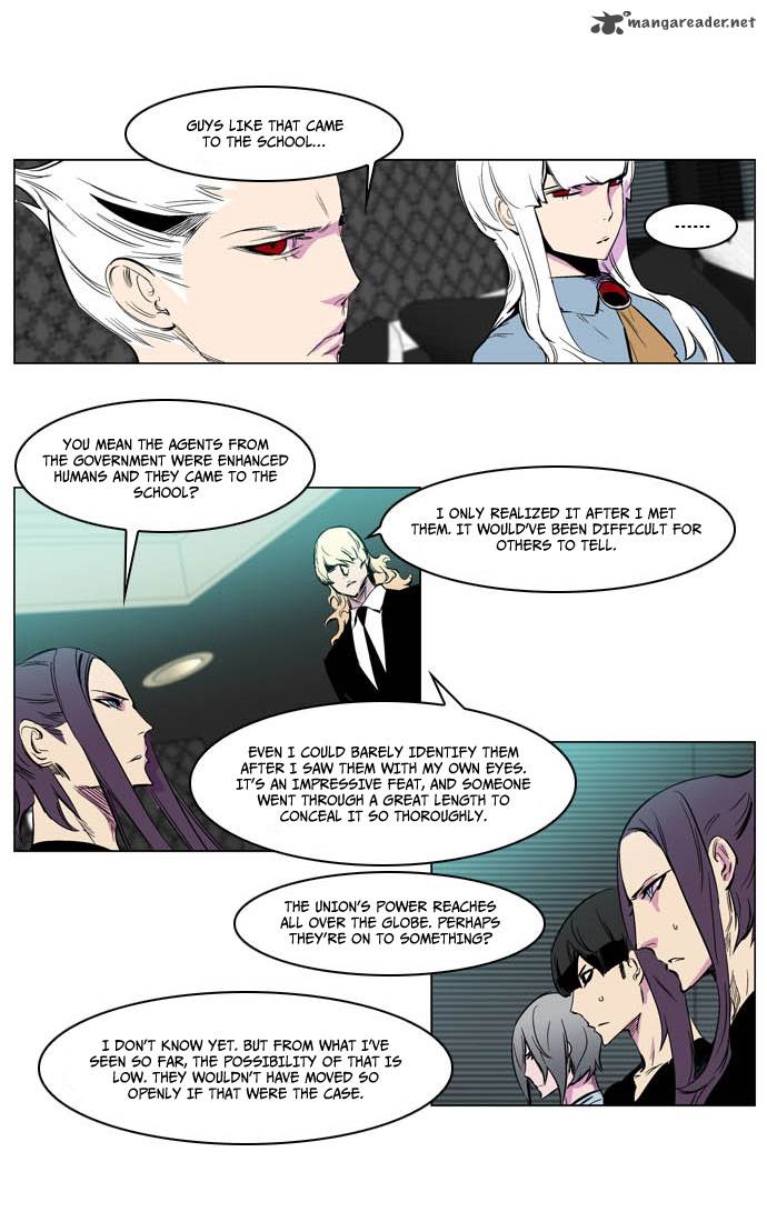 Noblesse Chapter 205 Page 20