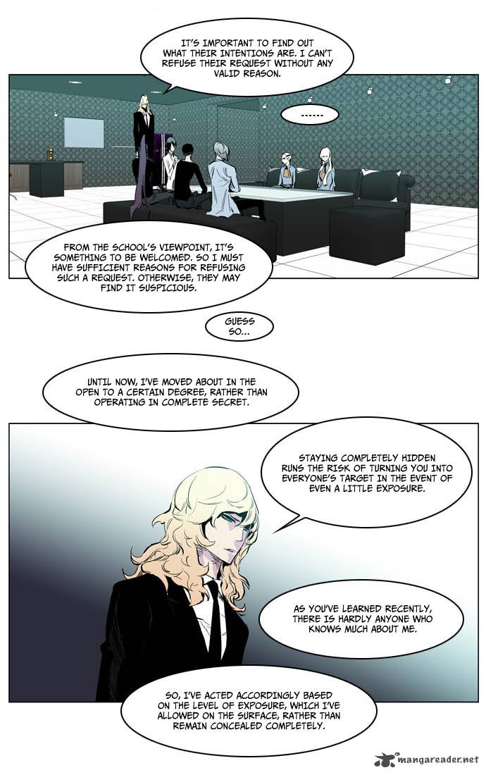Noblesse Chapter 205 Page 21