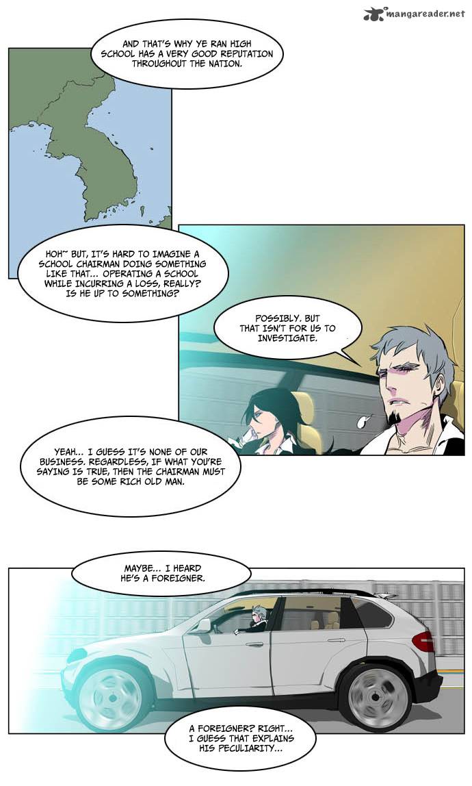 Noblesse Chapter 205 Page 6