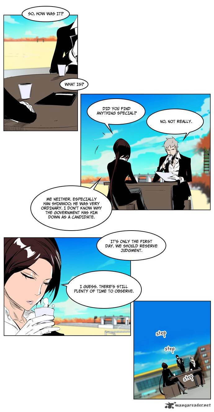 Noblesse Chapter 206 Page 18