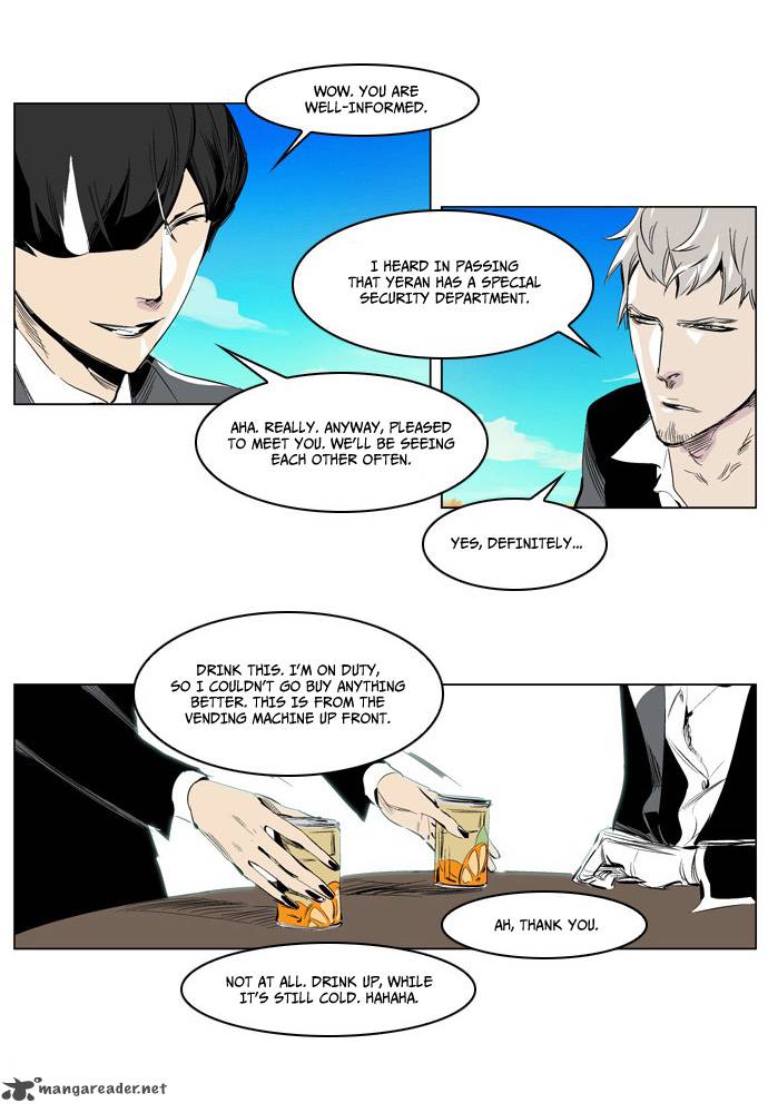 Noblesse Chapter 206 Page 20