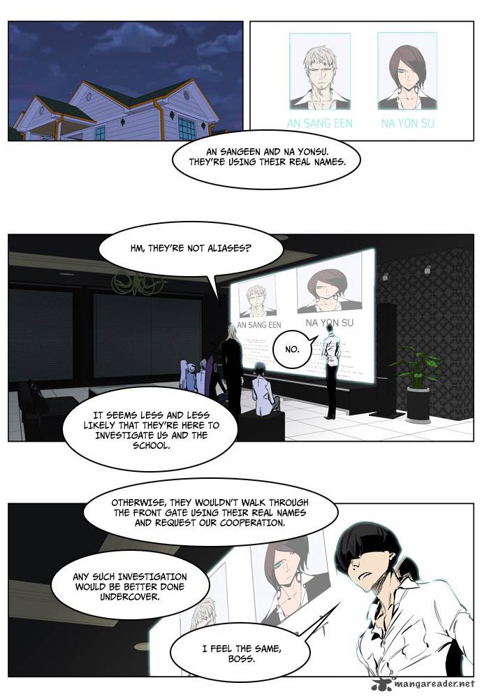 Noblesse Chapter 206 Page 22