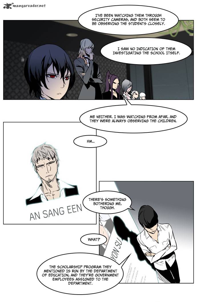 Noblesse Chapter 206 Page 23