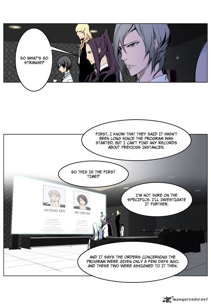 Noblesse Chapter 206 Page 24