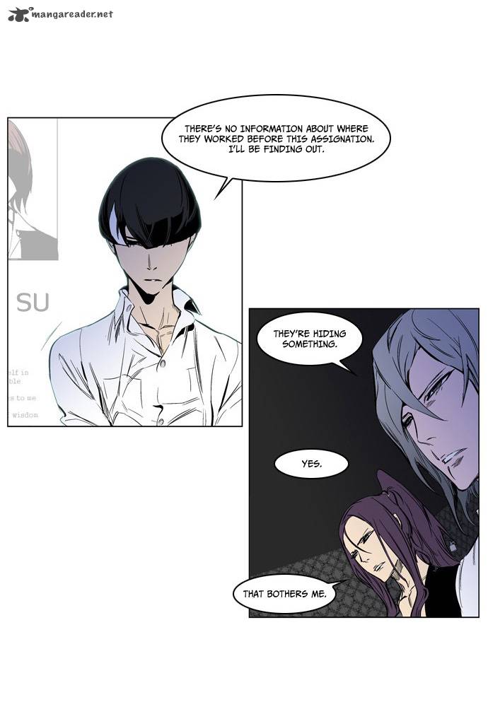 Noblesse Chapter 206 Page 25