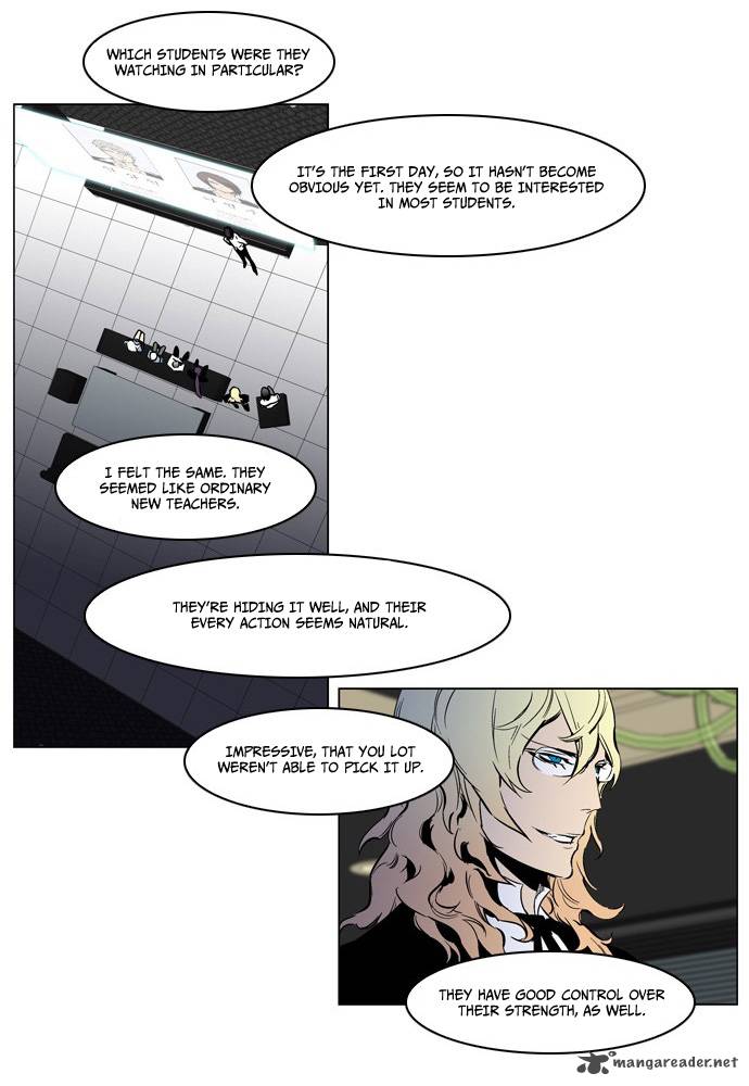 Noblesse Chapter 206 Page 26