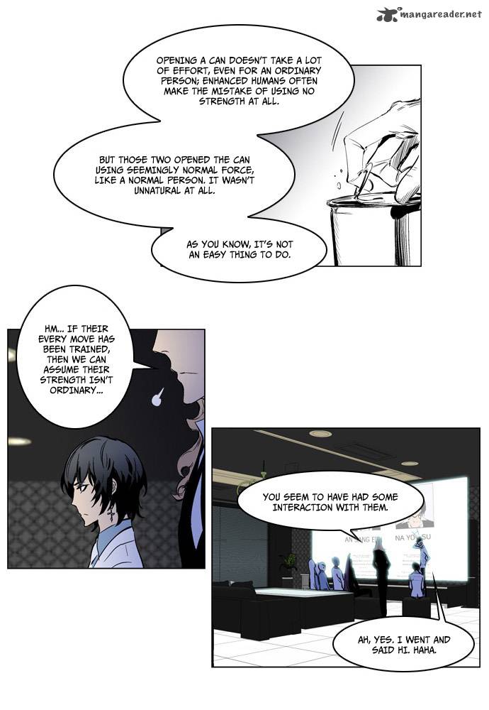 Noblesse Chapter 206 Page 27