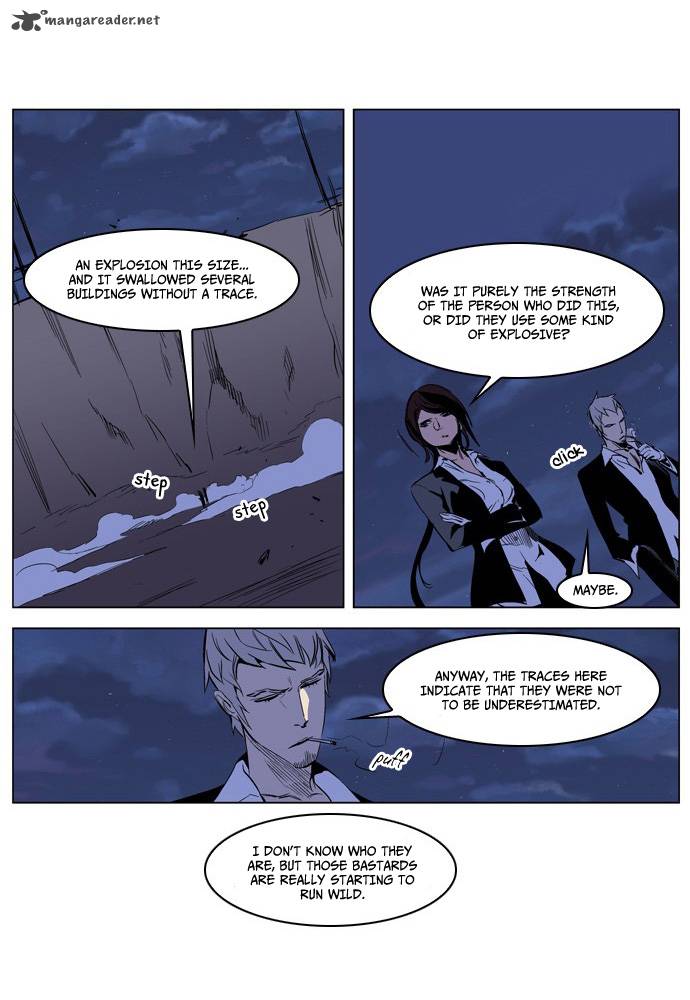 Noblesse Chapter 206 Page 29