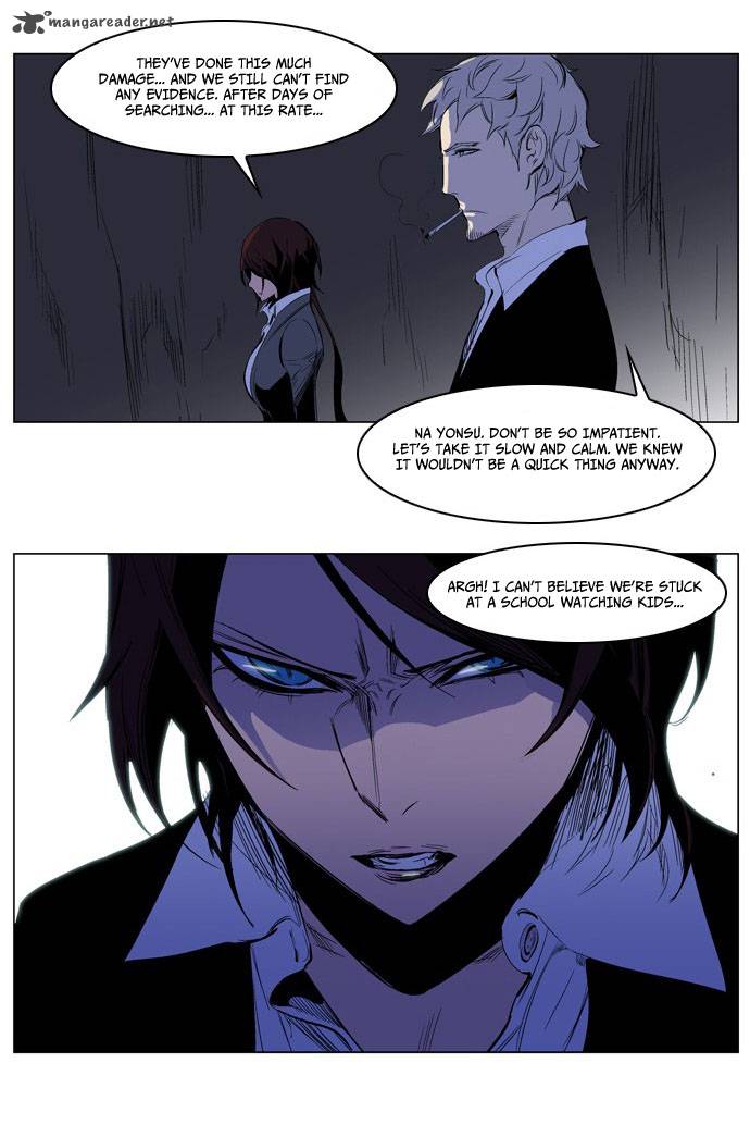 Noblesse Chapter 206 Page 30