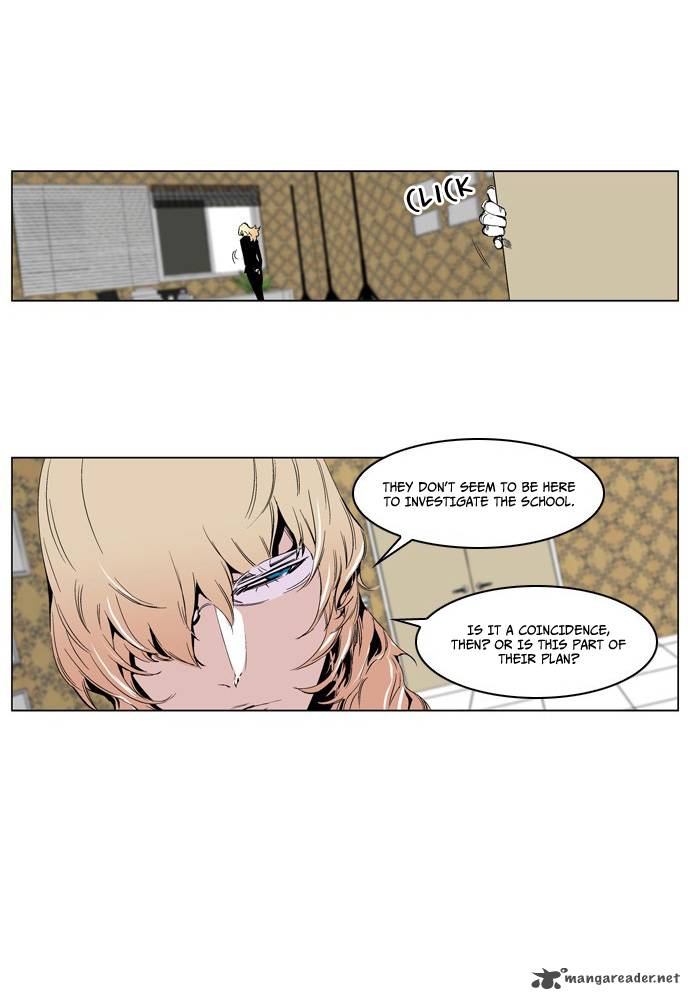 Noblesse Chapter 206 Page 7