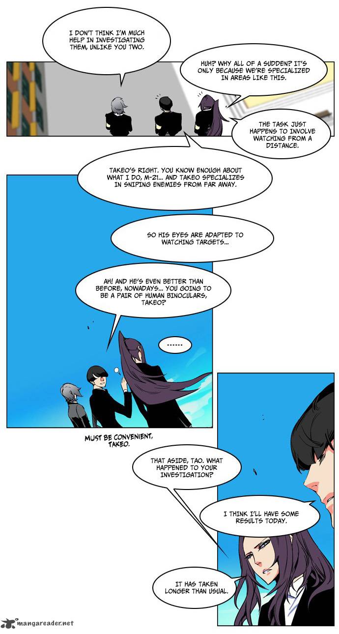 Noblesse Chapter 207 Page 13