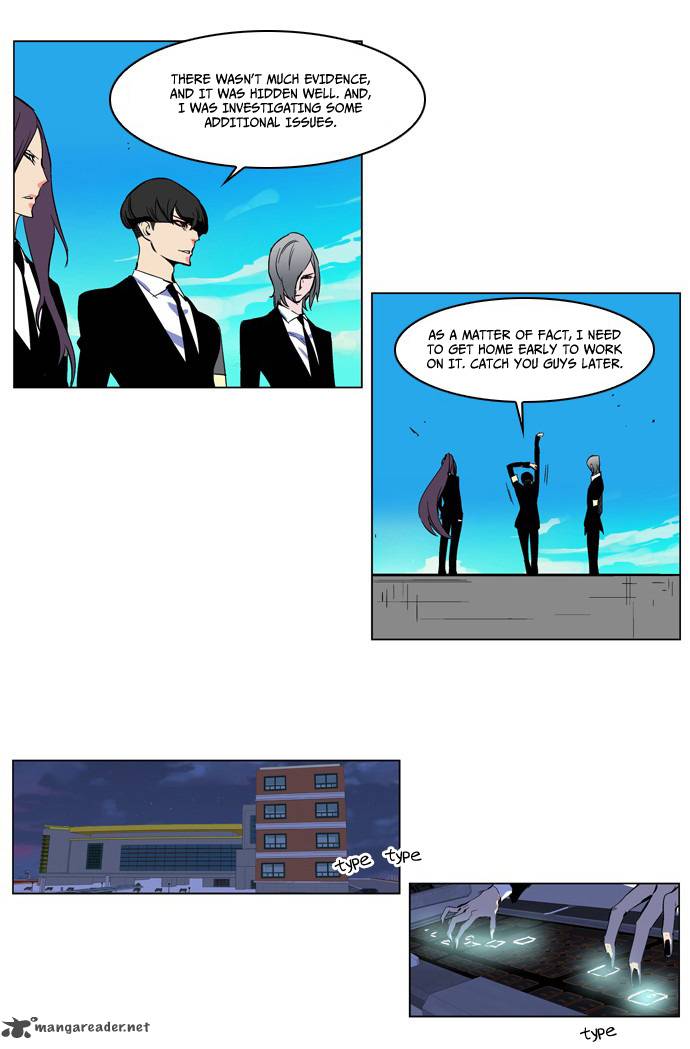 Noblesse Chapter 207 Page 14