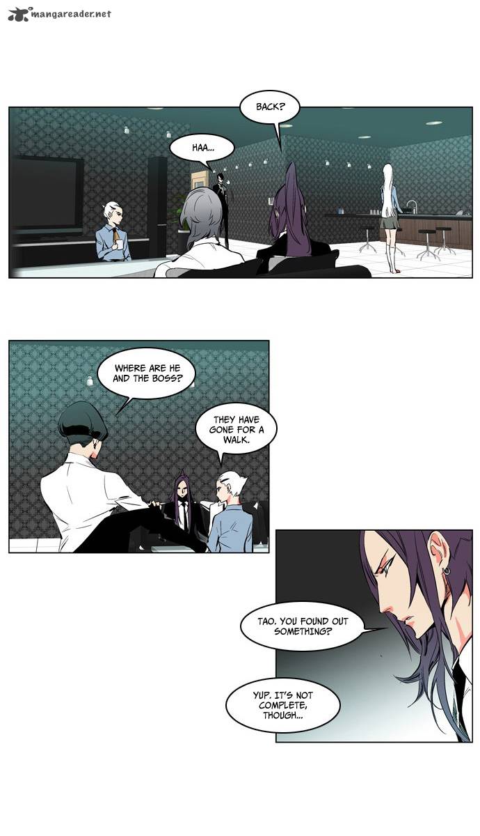 Noblesse Chapter 207 Page 17