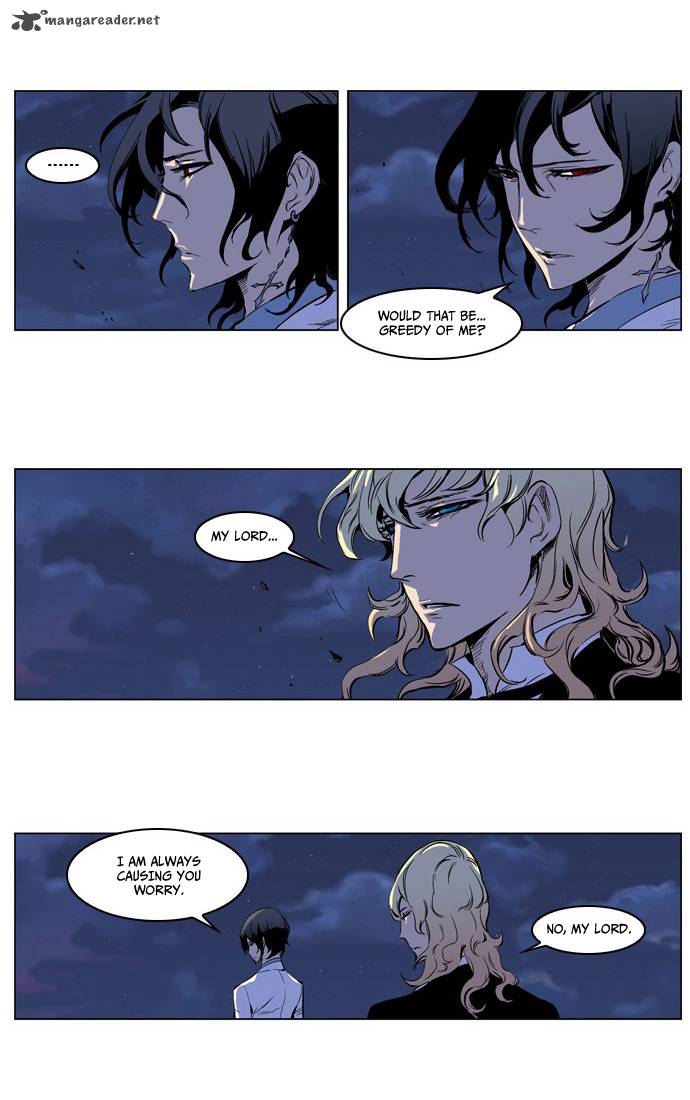 Noblesse Chapter 207 Page 23