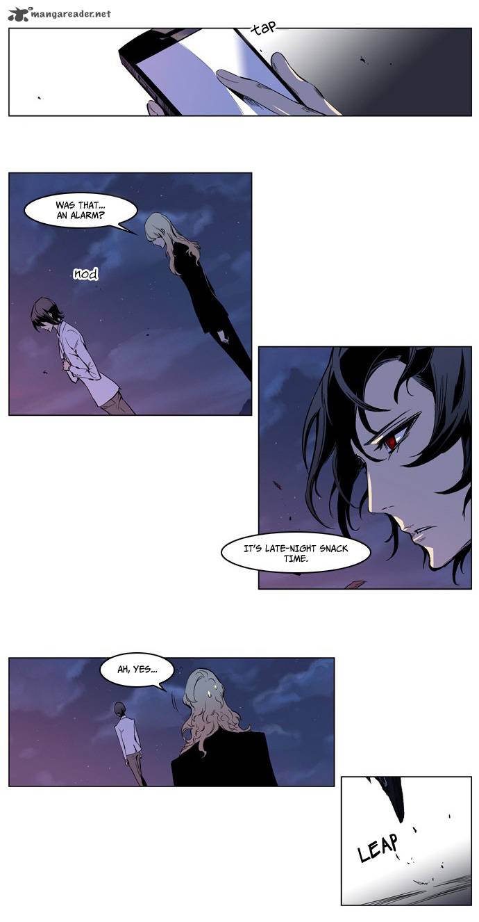 Noblesse Chapter 207 Page 25