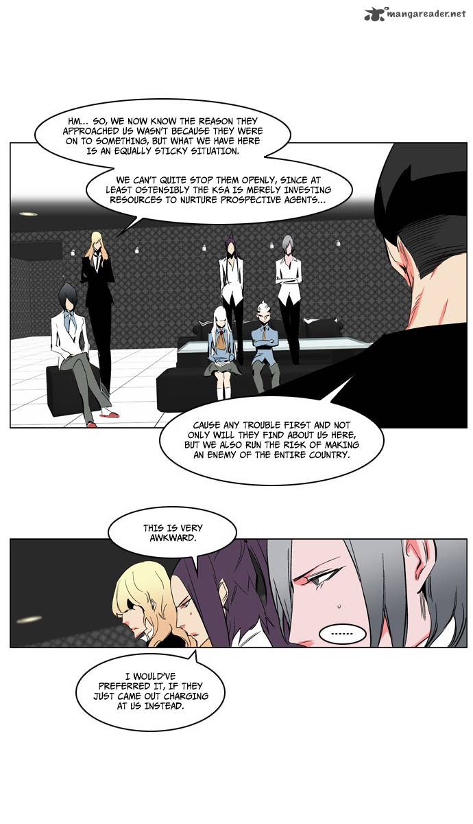 Noblesse Chapter 208 Page 12