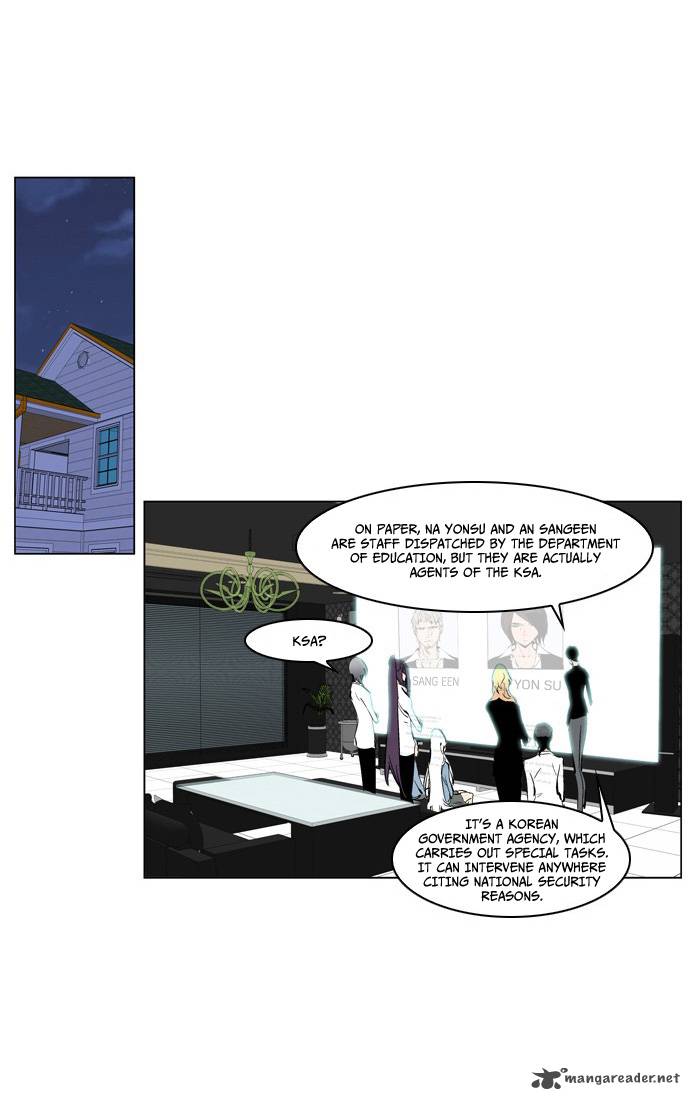 Noblesse Chapter 208 Page 3