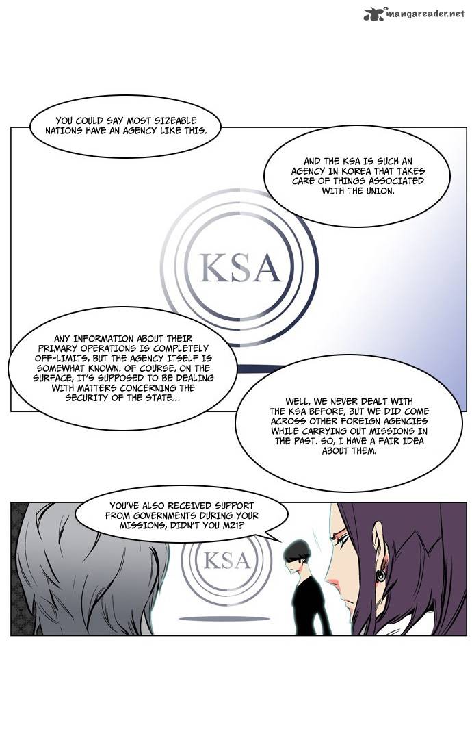 Noblesse Chapter 208 Page 6