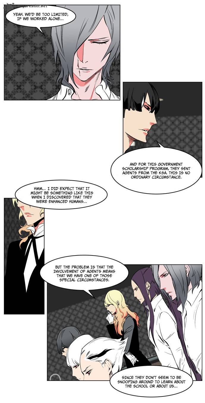 Noblesse Chapter 208 Page 7