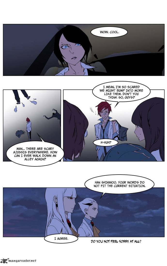 Noblesse Chapter 209 Page 15