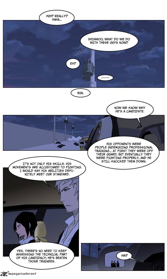 Noblesse Chapter 209 Page 16