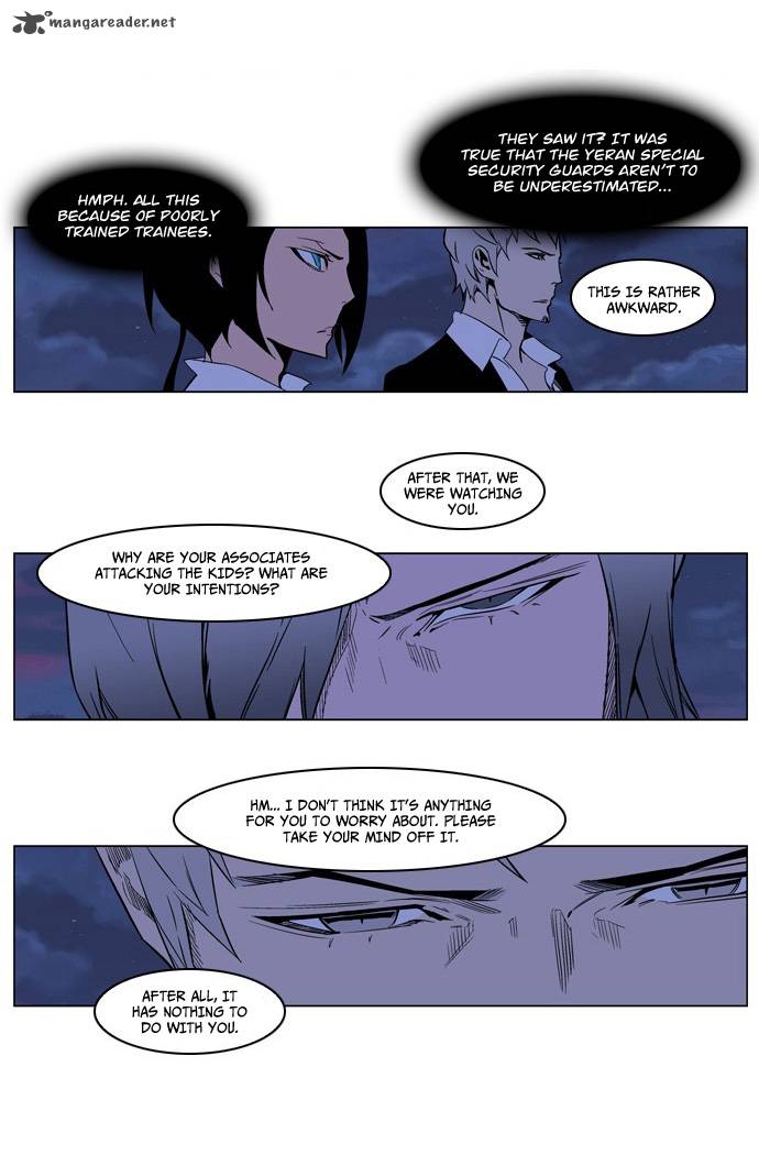 Noblesse Chapter 209 Page 20