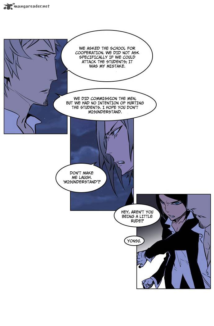 Noblesse Chapter 209 Page 22