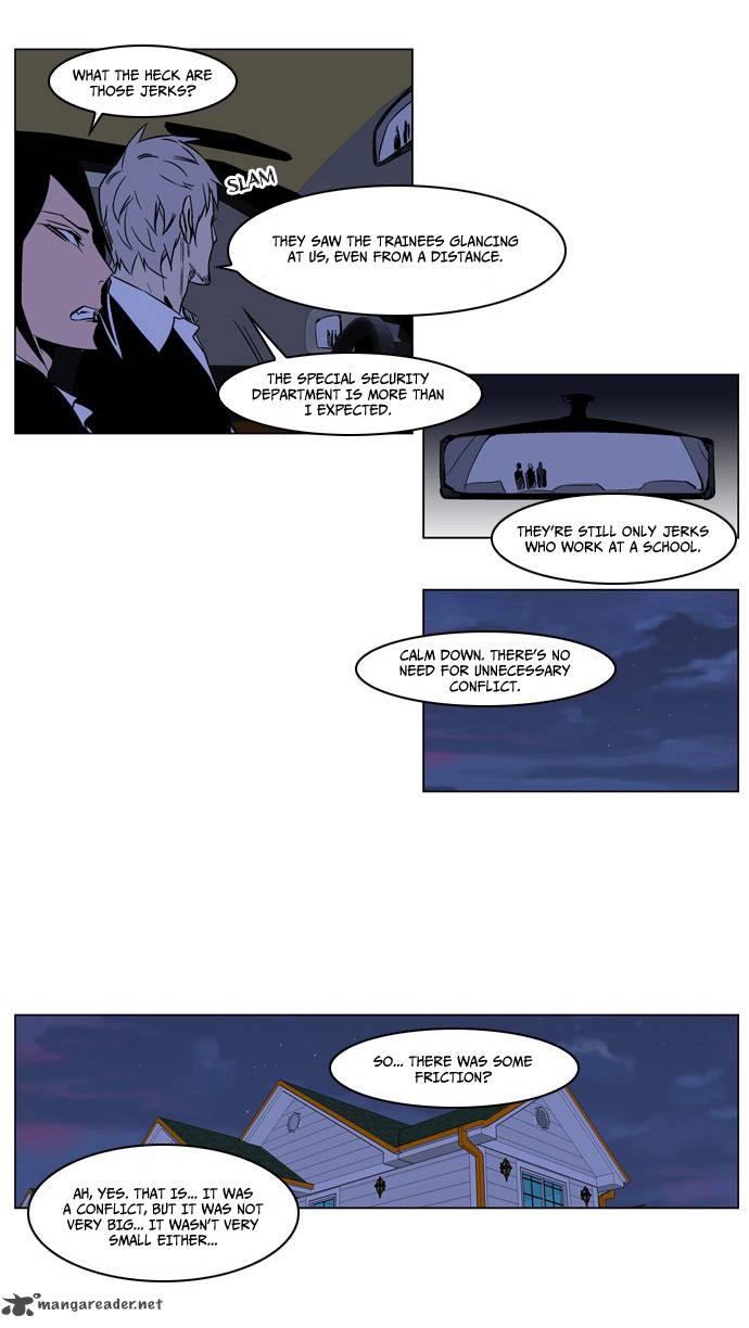 Noblesse Chapter 209 Page 25