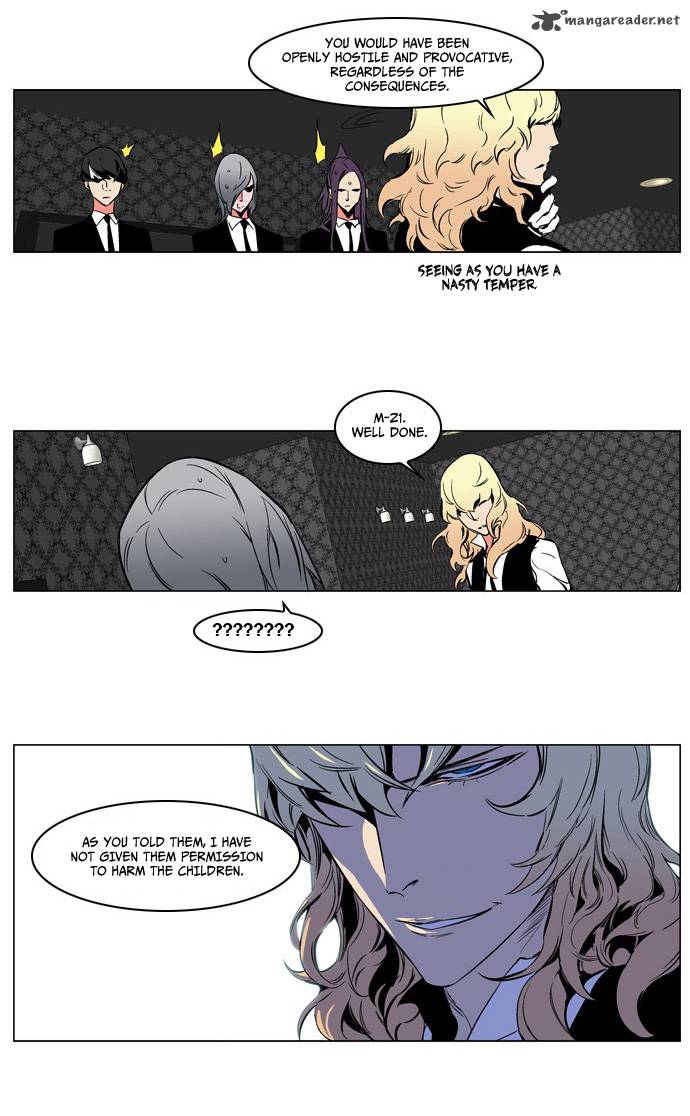 Noblesse Chapter 209 Page 27