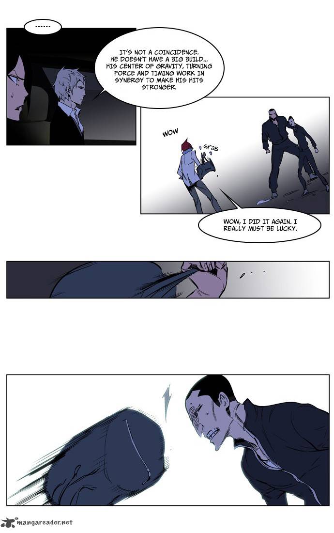 Noblesse Chapter 209 Page 7