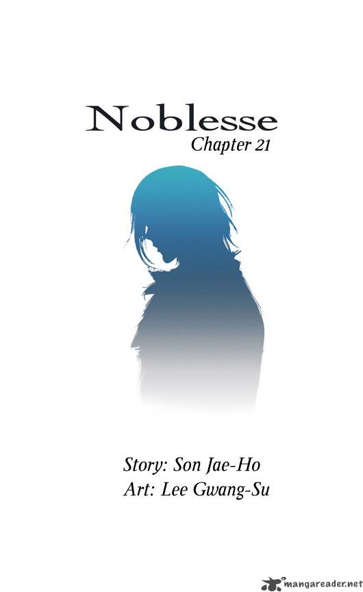 Noblesse Chapter 21 Page 2