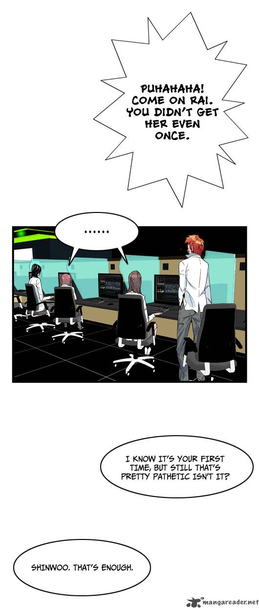 Noblesse Chapter 21 Page 24