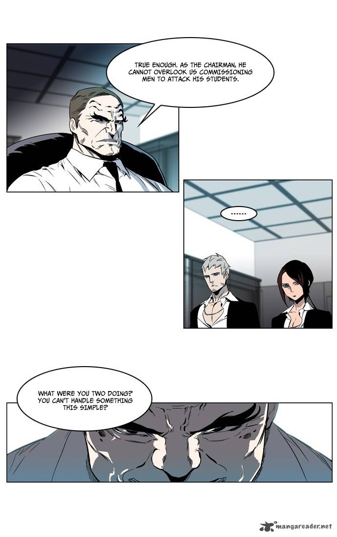 Noblesse Chapter 210 Page 15