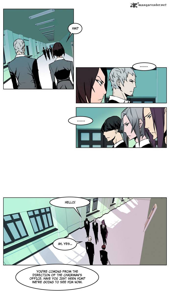 Noblesse Chapter 210 Page 7