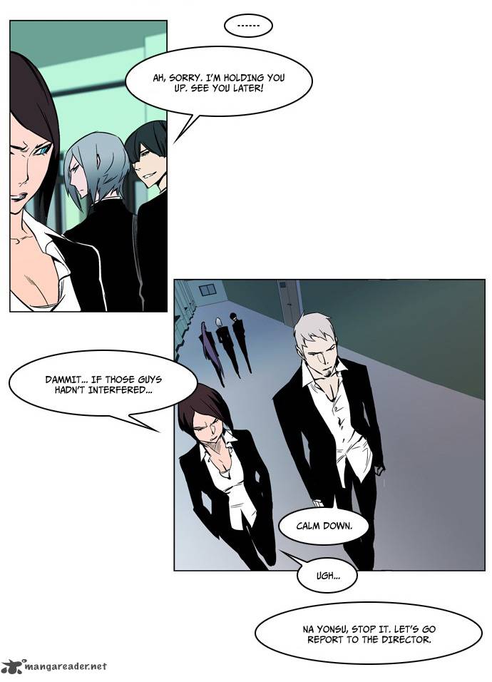 Noblesse Chapter 210 Page 8