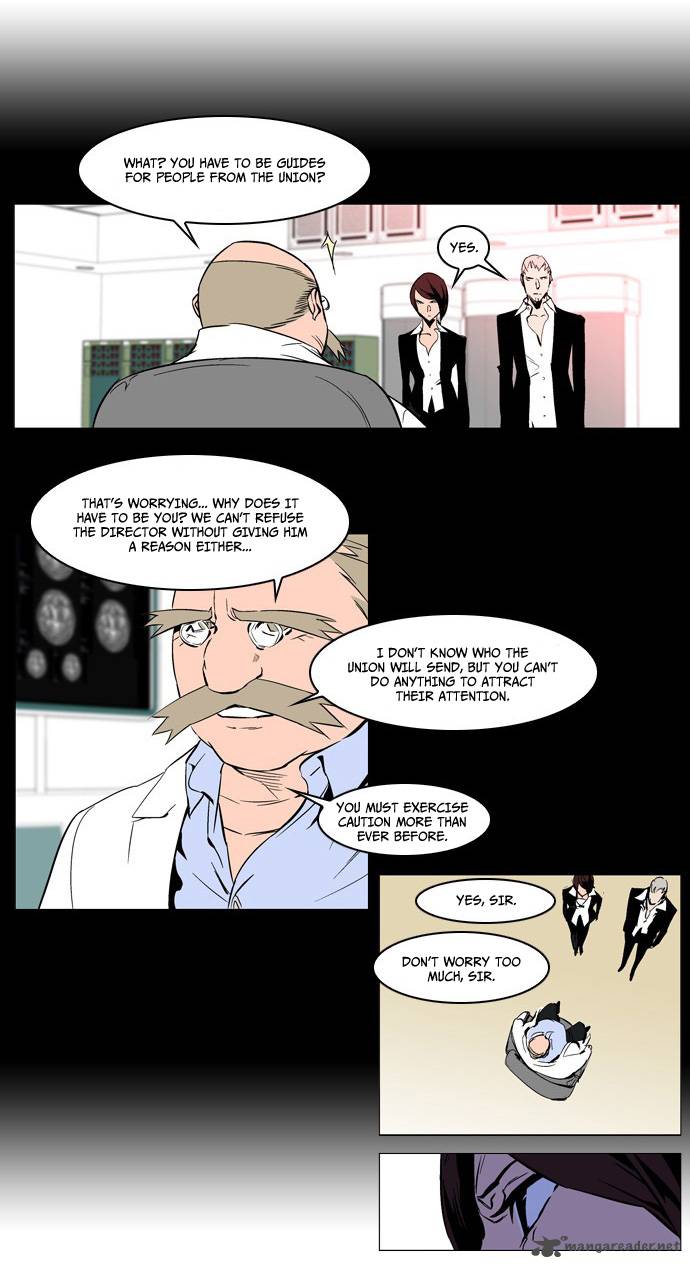 Noblesse Chapter 211 Page 12