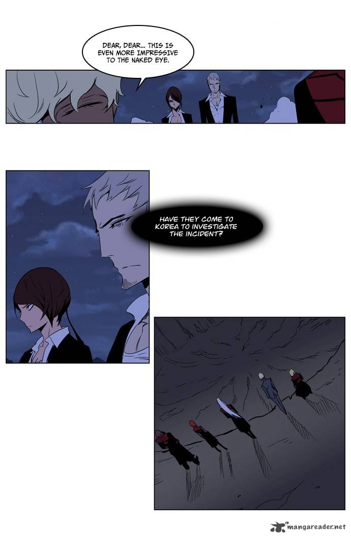 Noblesse Chapter 211 Page 20