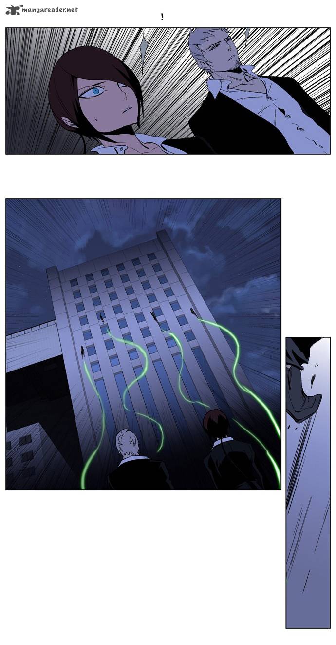 Noblesse Chapter 211 Page 22