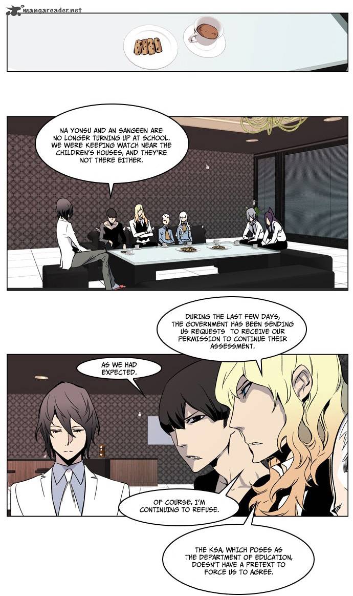 Noblesse Chapter 211 Page 3