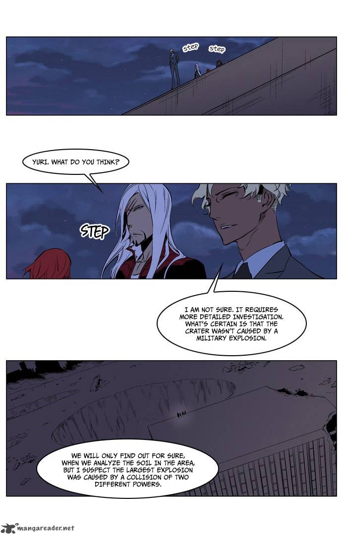 Noblesse Chapter 212 Page 15