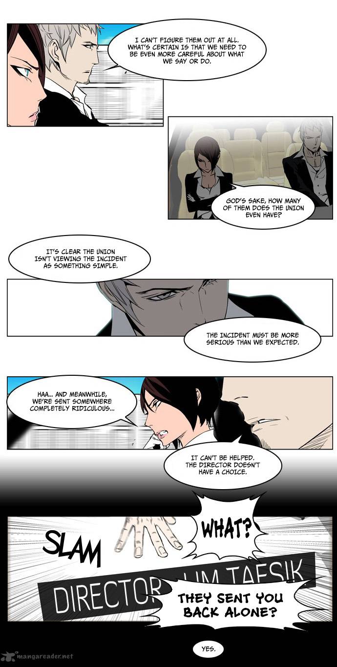 Noblesse Chapter 212 Page 20