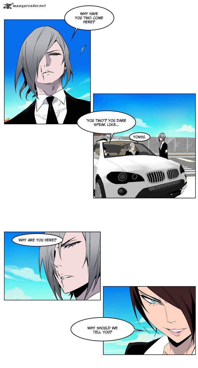 Noblesse Chapter 212 Page 23