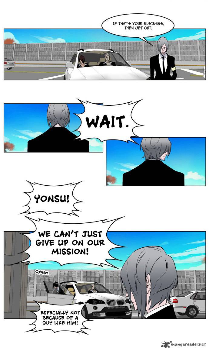 Noblesse Chapter 212 Page 26