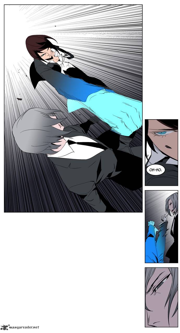 Noblesse Chapter 213 Page 11