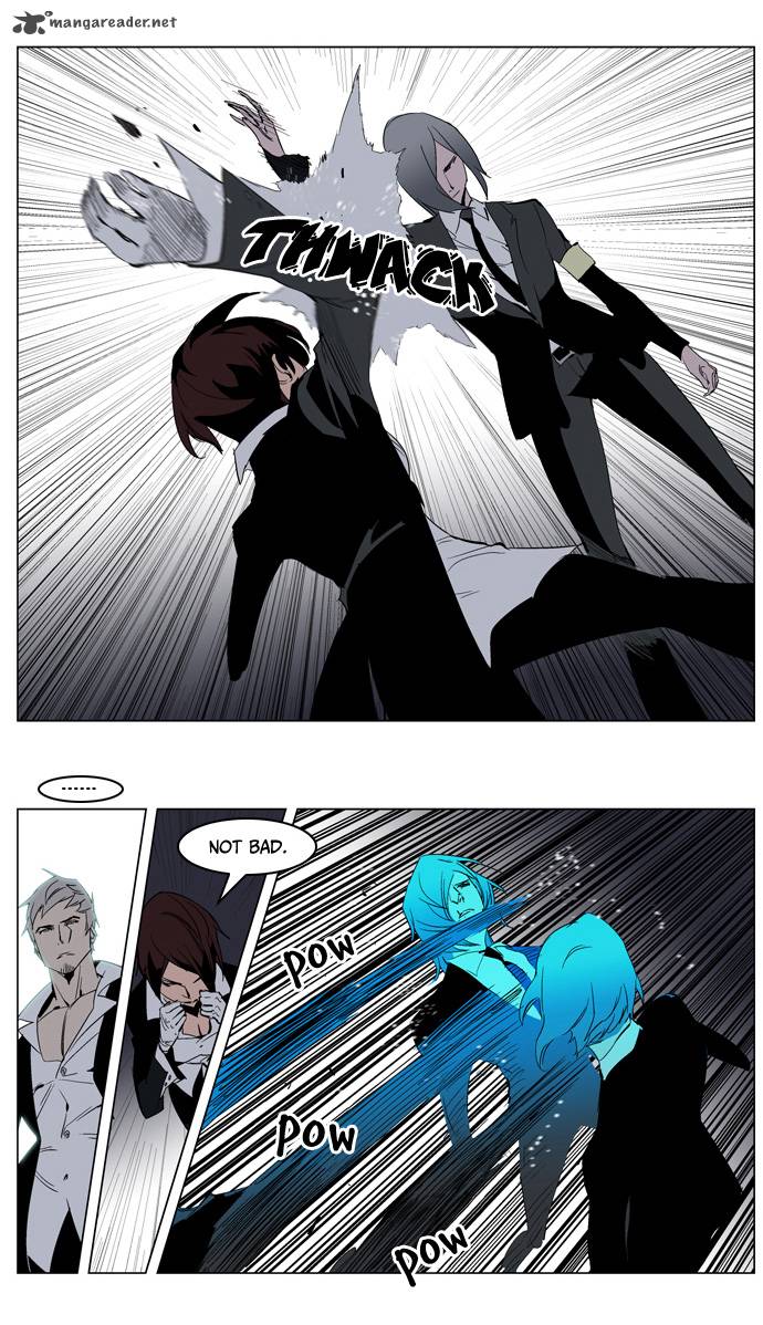 Noblesse Chapter 213 Page 12