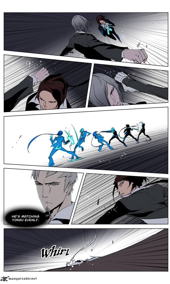 Noblesse Chapter 213 Page 13