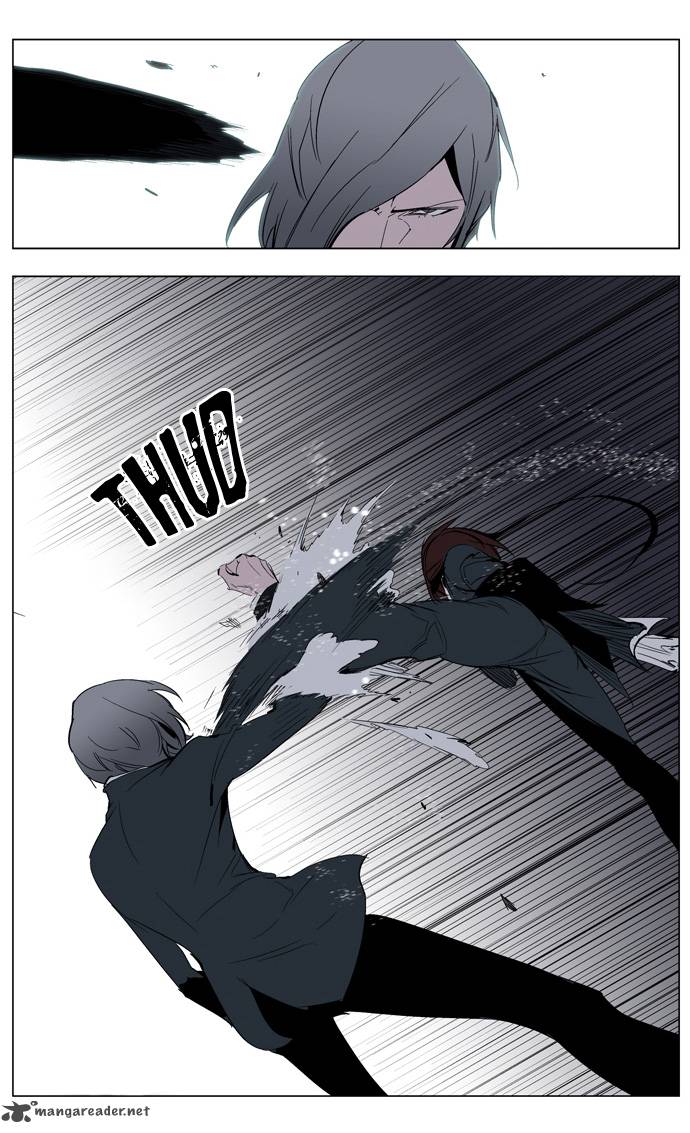 Noblesse Chapter 213 Page 14