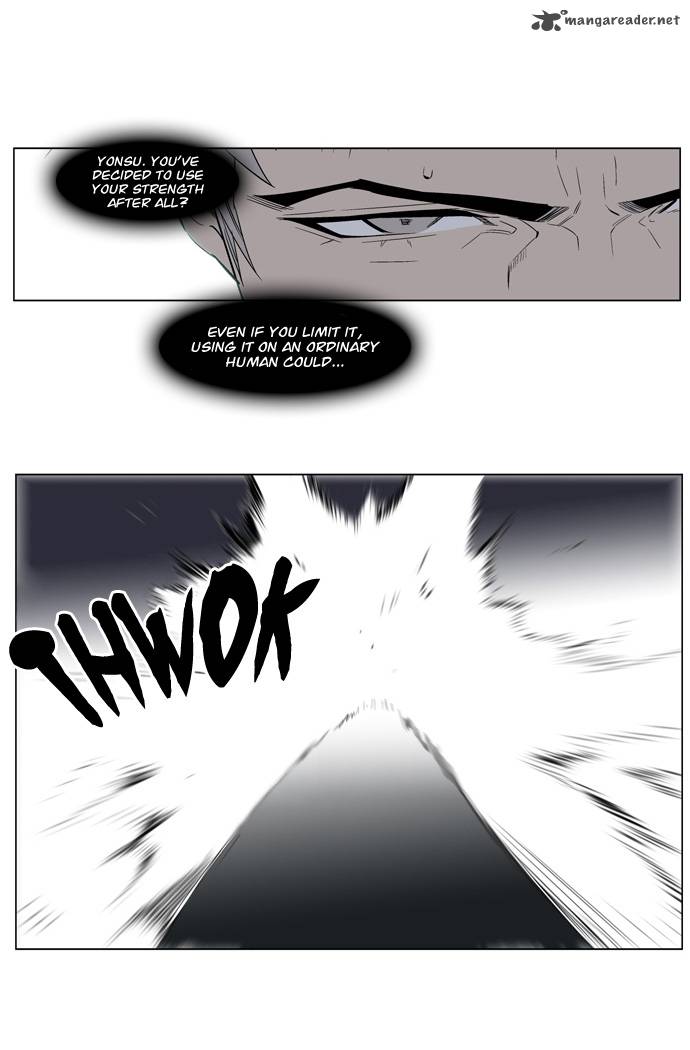 Noblesse Chapter 213 Page 16
