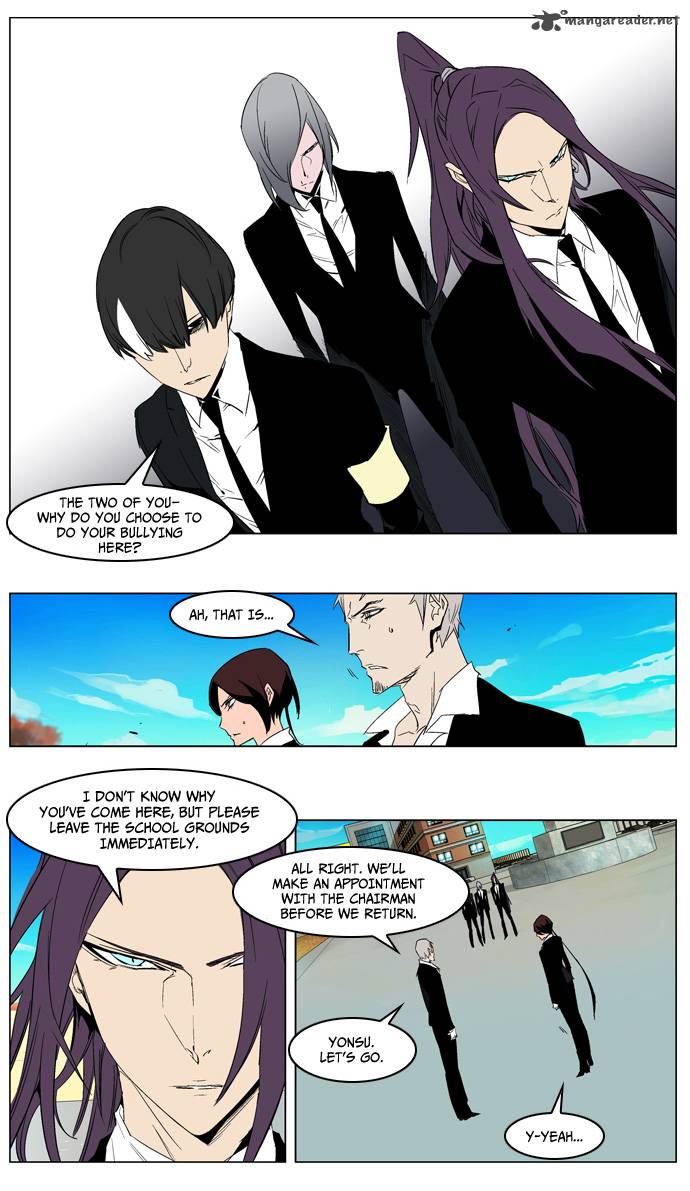 Noblesse Chapter 213 Page 19