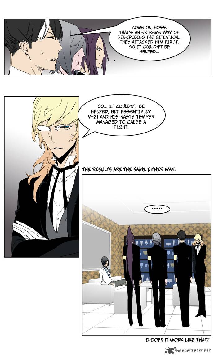 Noblesse Chapter 213 Page 22